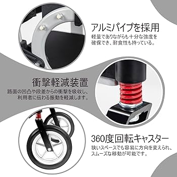 Amazon | PIPIBEAR 歩行器 シルバーカー アルミ製 多機能 歩行器